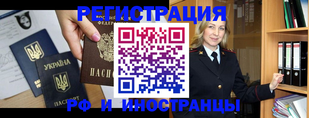 найти адрес прописки в Каменск-Уральске