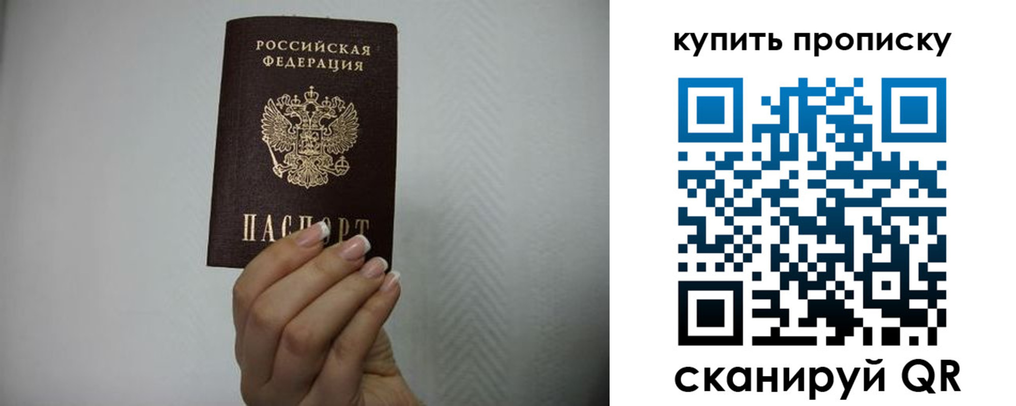 временная регистрация собственник в Каменск-Уральске