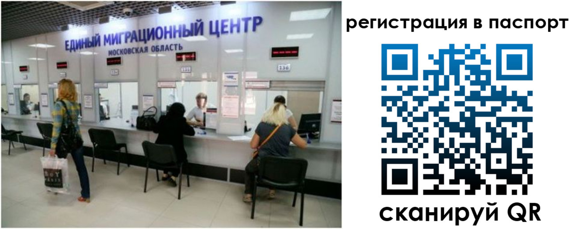 регистрация для дет. сада в Каменск-Уральске