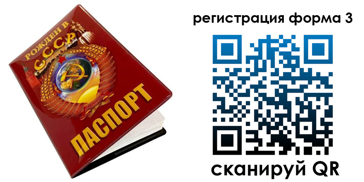 пропишу в квартире в Каменск-Уральске