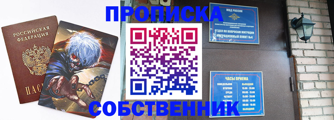 регистрация для дет. сада в Каменск-Уральске
