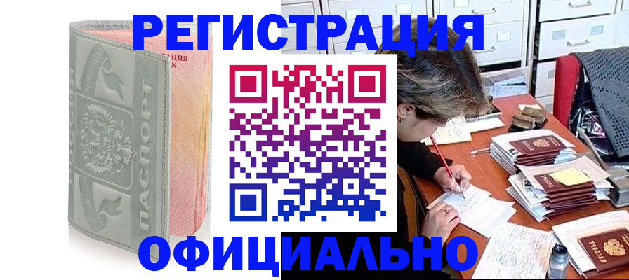 пропишу в квартире в Каменск-Уральске