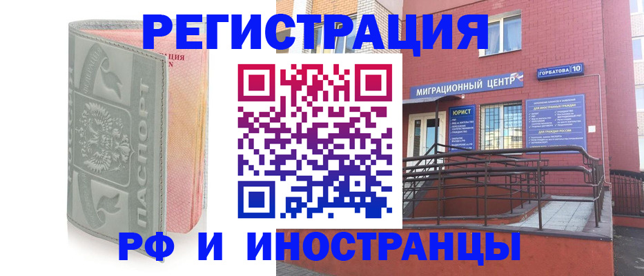 временная прописка в Каменск-Уральске