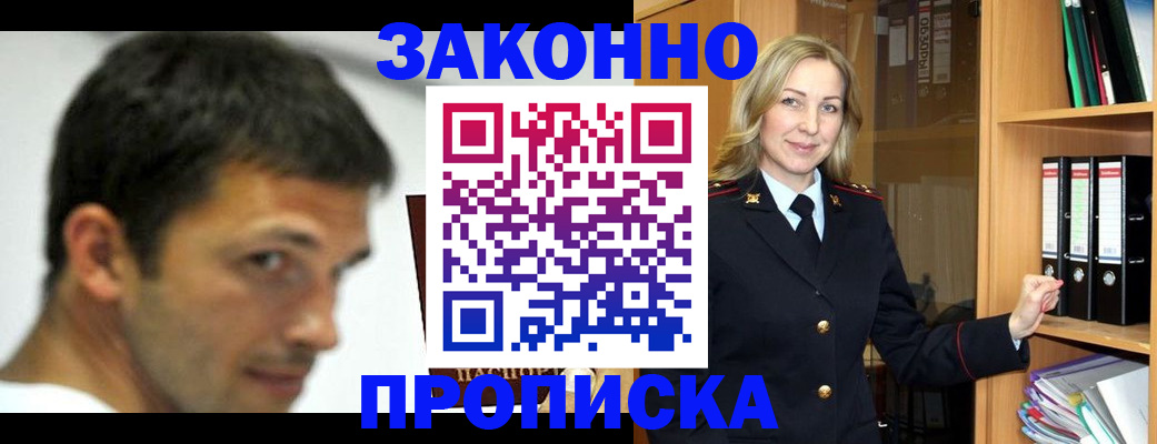 пропишу в квартире в Каменск-Уральске