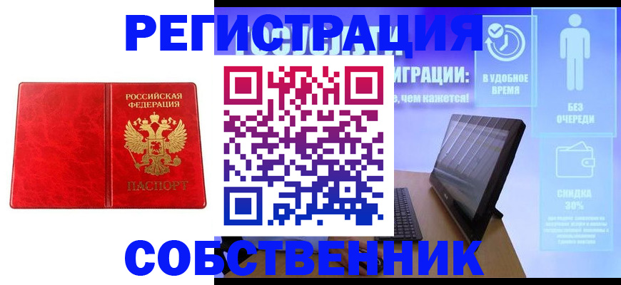 регистрация для дет. сада в Каменск-Уральске