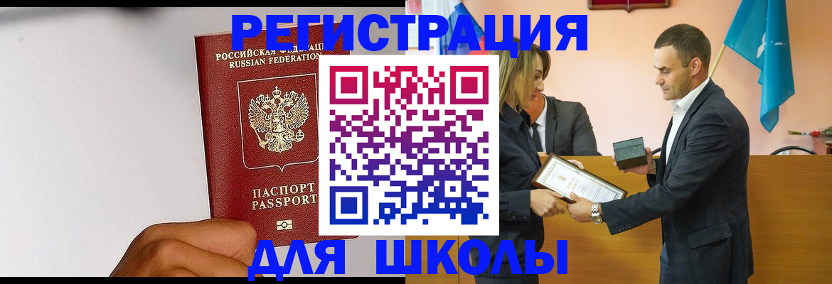 временная регистрация госуслуги в Каменск-Уральске